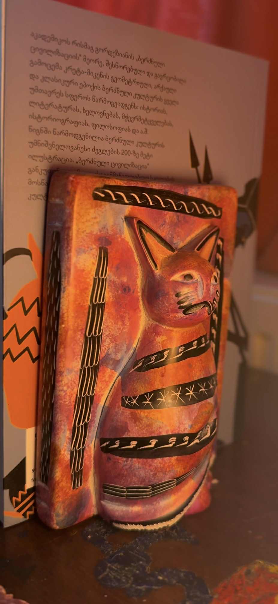 book holders
